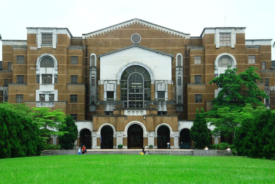 Japan university campus building exterior
