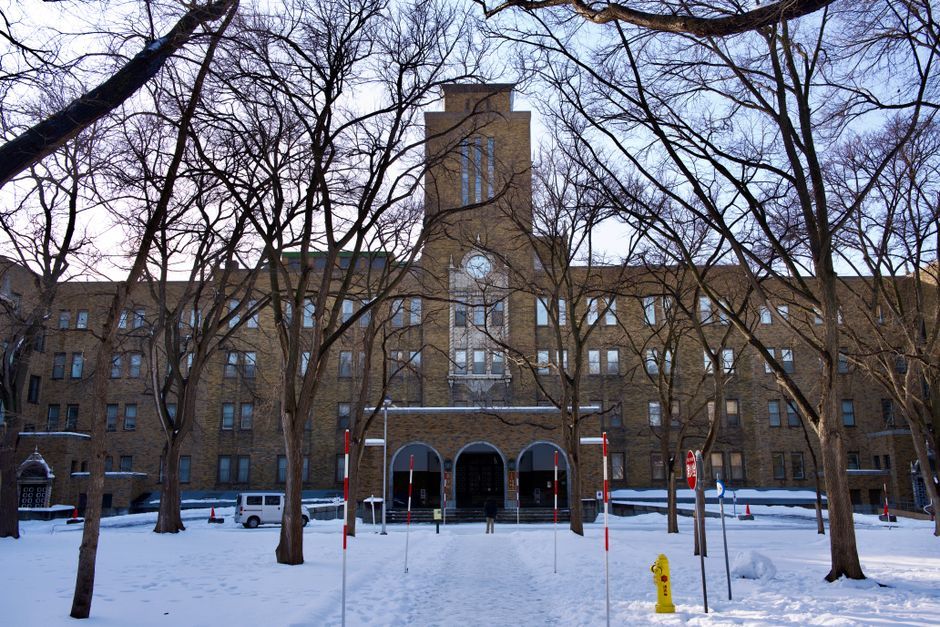 Japan university campus building exterior