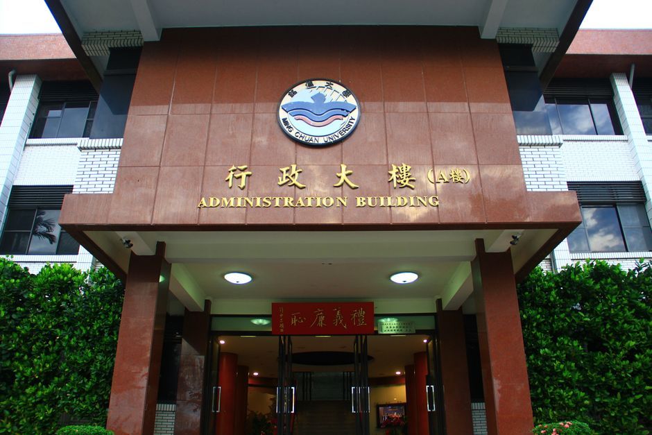 Thailand university campus building exterior