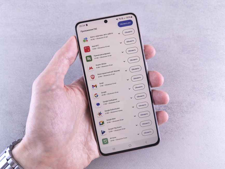 Android phone files manager app