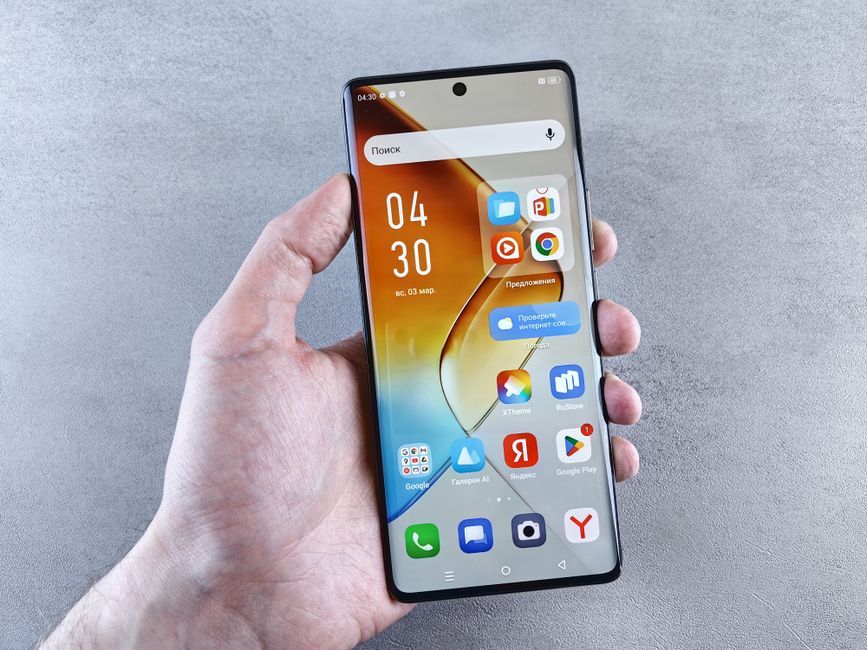 smartphone mobile phone display screen modern technology