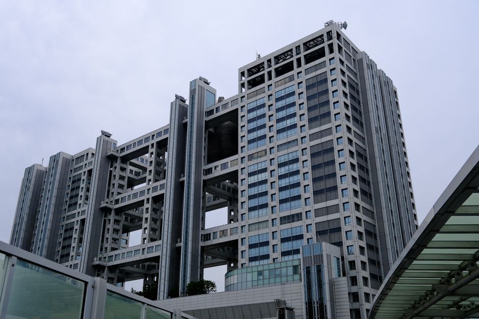 Tokyo Japan modern architecture building exterior