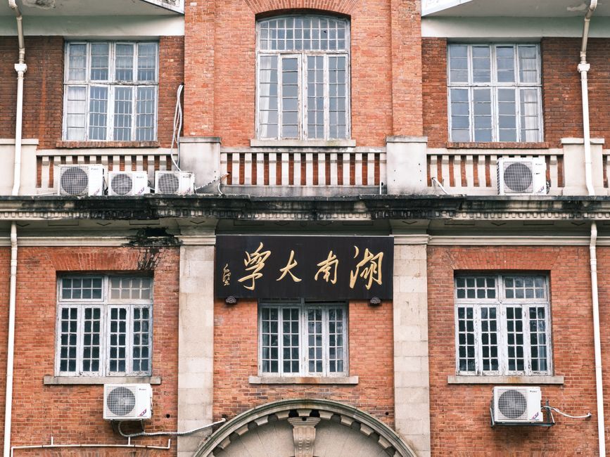 Japan university campus building exterior