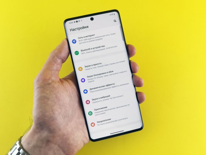 smartphone app settings screen