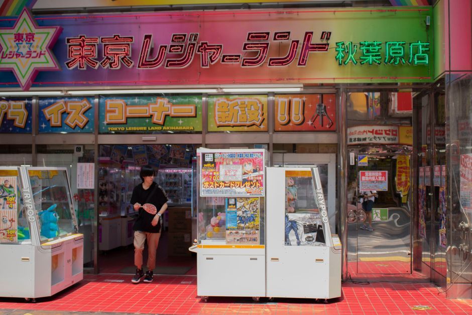 retro arcade game character merchandise Japan
