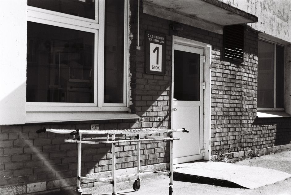 British hospital emergency department exterior UK