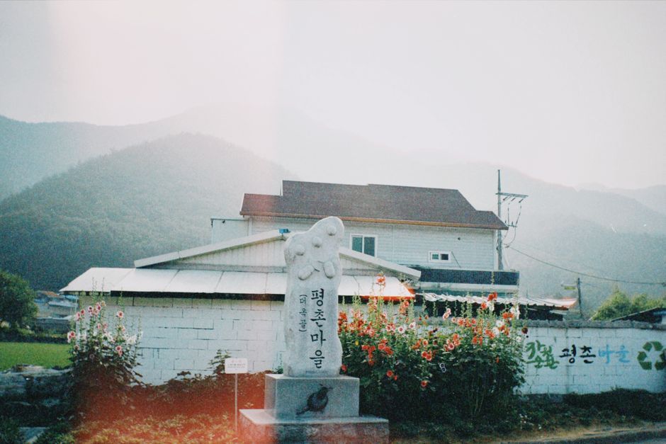 South Korea countryside village rural scenery