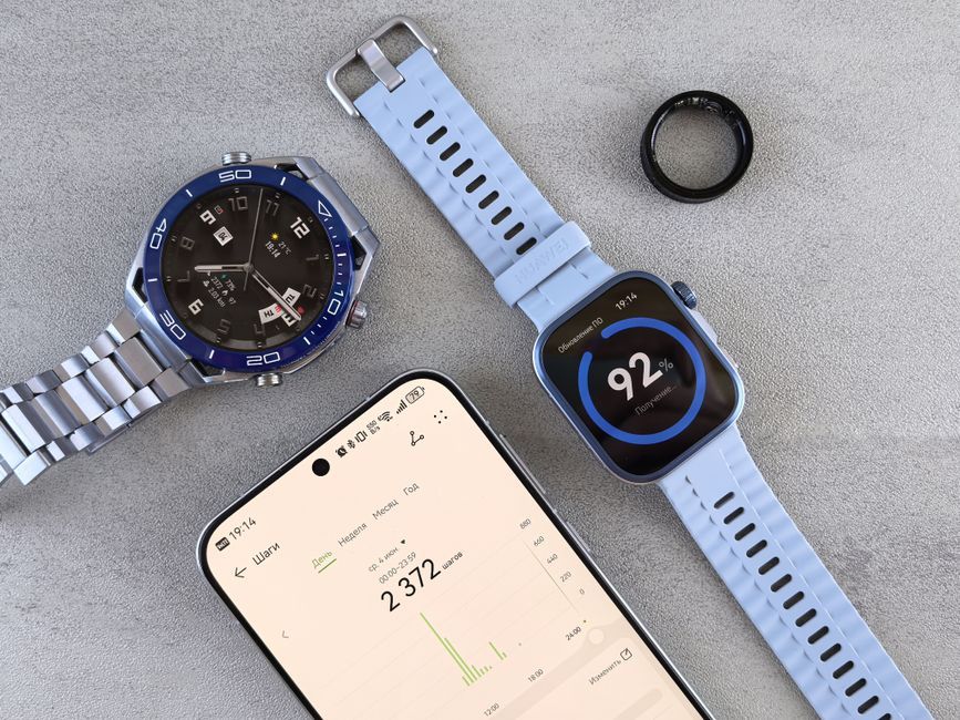 smart ring health technology app screen